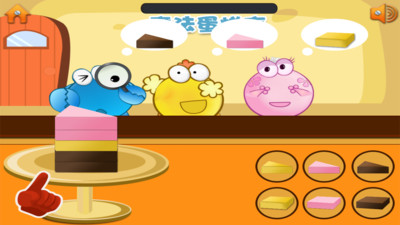 儿童魔法蛋糕店(3)