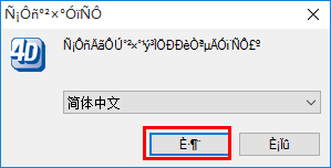 照明工程设计软件(Litestar4D) 1.0 免费中文版