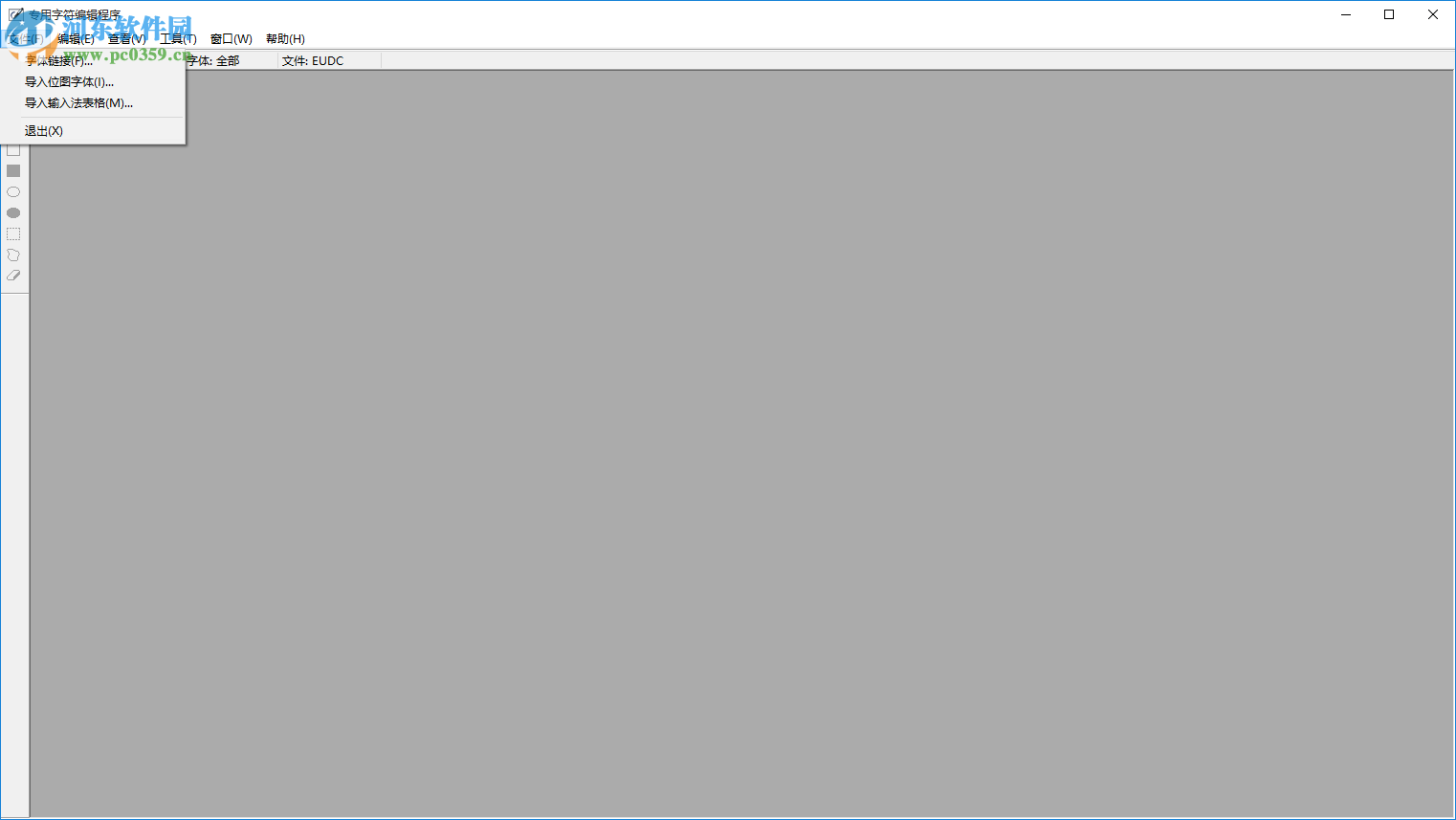 嘉意德工程资料制作与管理软件下载 3.5 免费版