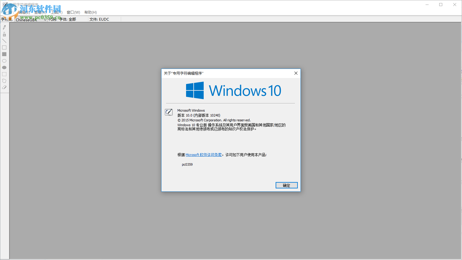 嘉意德工程资料制作与管理软件下载 3.5 免费版