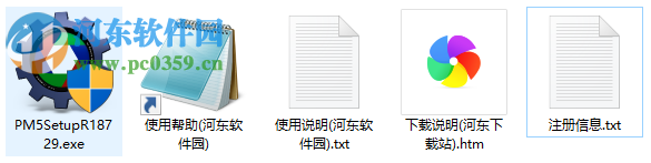 Photo Mechanic 5下载(电脑图片浏览器) 5.0.19738 win版