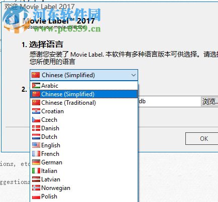 Movie Label(电影收藏管理工具) 12.0.2 官方中文版