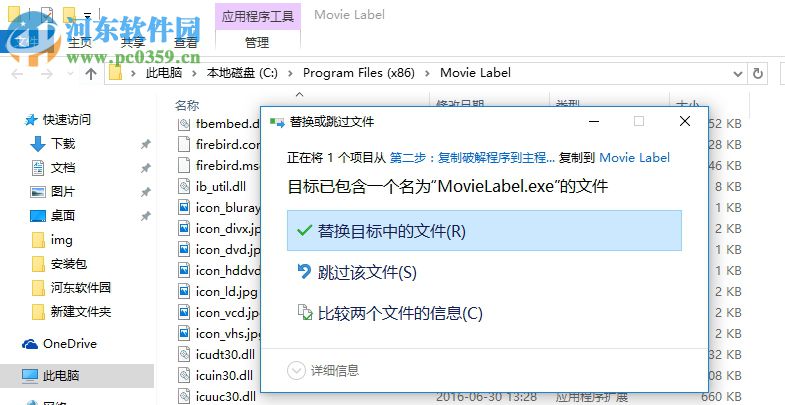 Movie Label(电影收藏管理工具) 12.0.2 官方中文版