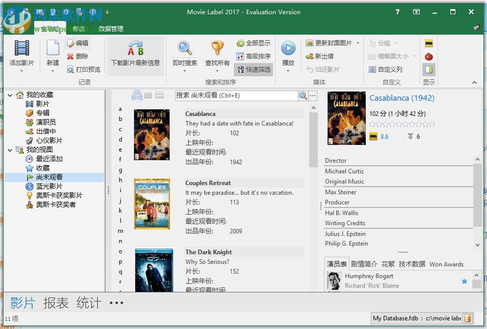 Movie Label(电影收藏管理工具) 12.0.2 官方中文版