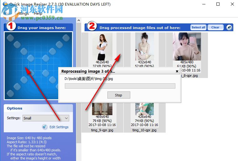 Quick Image Resizer下载(超强图片压缩软件) 2.7.3.1 官方版