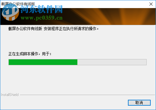 双飞燕飞梭截图软件 11.09 官方版