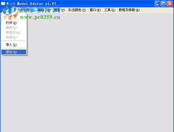 War3 Model Editor(魔兽地图模型查看器) 1.50 绿色免费版
