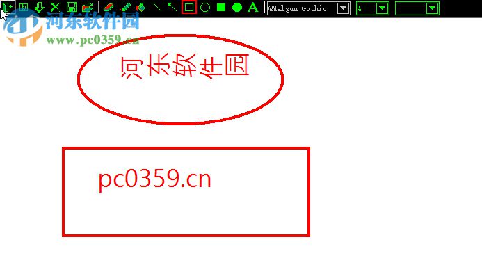 电脑屏幕画笔工具下载 1.0 绿色免费版