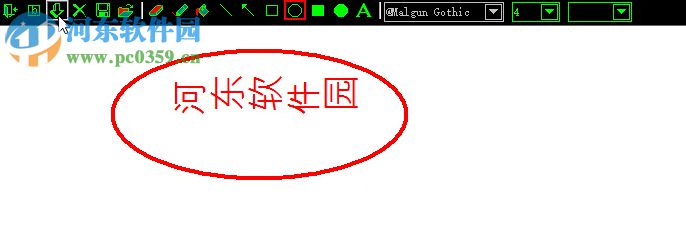 电脑屏幕画笔工具下载 1.0 绿色免费版