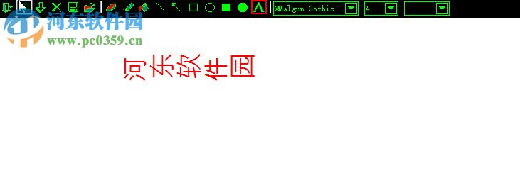 电脑屏幕画笔工具下载 1.0 绿色免费版