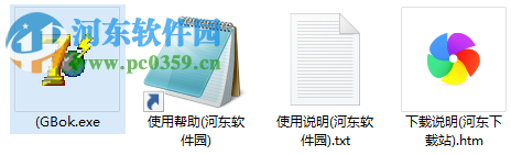 常用电子电路计算器下载 1.0 绿色免费版