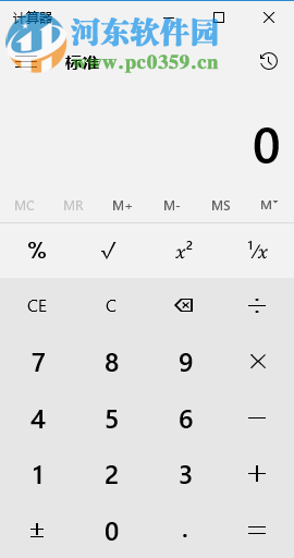 常用电子电路计算器下载 1.0 绿色免费版
