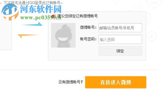 档案娘助手 0.0.10 最新版