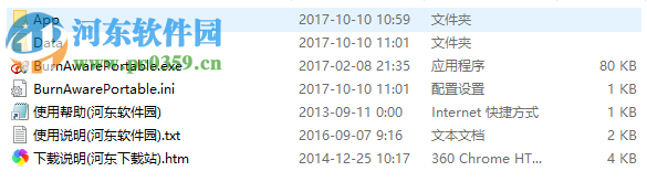 BurnAware Professional(dvd刻录软件) 10.7 附注册机