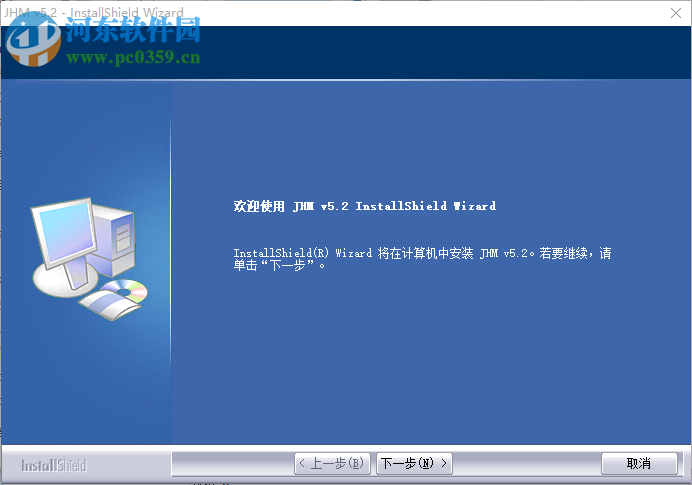 几何数码打字王下载 5.2 免费版