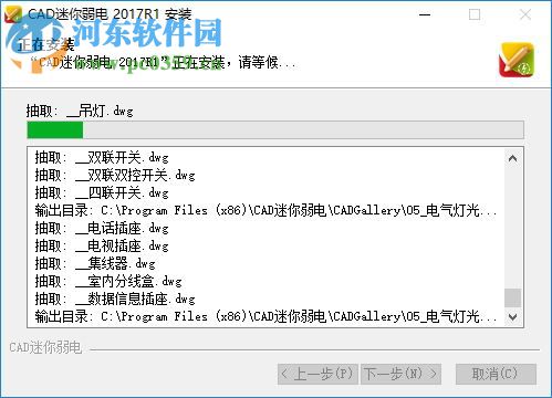 cad迷你弱电 2017r1 官方版