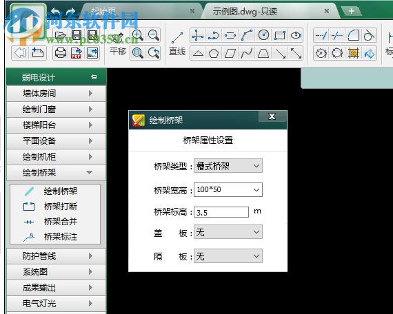 cad迷你弱电 2017r1 官方版