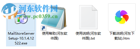 mailstore server下载(电子邮件归档软件)