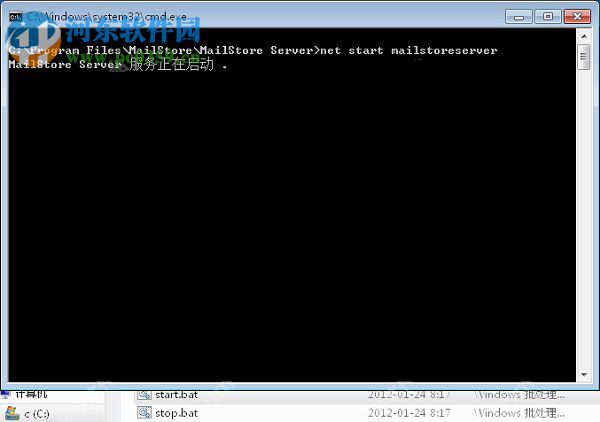 mailstore server下载(电子邮件归档软件)
