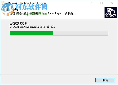 Rohos Face Logon(人脸识别软件) 3.3 官方版
