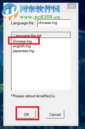amarecco下载(电脑屏幕捕捉软件) 3.1 绿色中文版