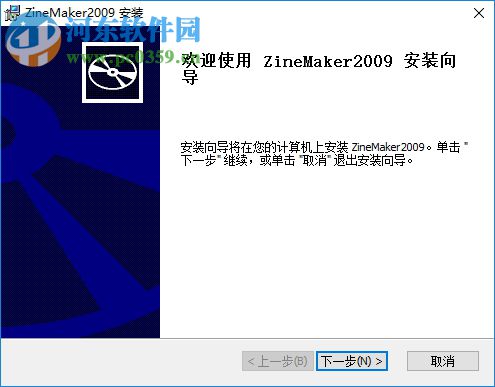 Zinemaker 2009下载(内附注册码) 企业版