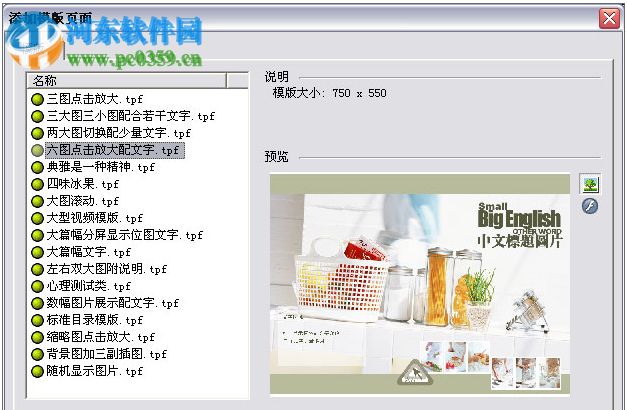 Zinemaker 2009下载(内附注册码) 企业版