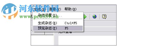 Zinemaker 2009下载(内附注册码) 企业版