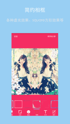 镜像美图(2)
