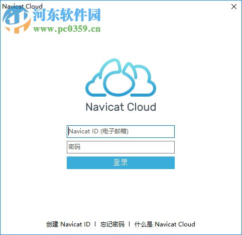 navicat for oracle  64位/32位下载
