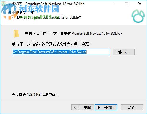 navicat for sqlite 15中文版(sqlite可视化工具) 64位/32位