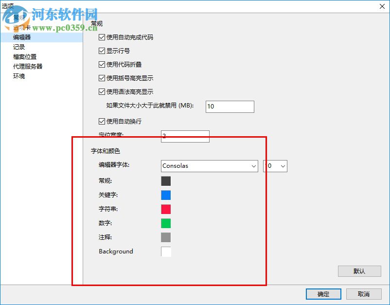 navicat for sqlite 15中文版(sqlite可视化工具) 64位/32位