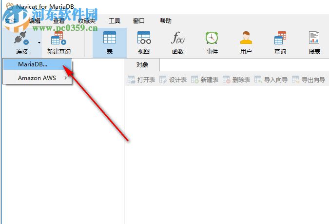 navicat for mariadb 中文版(mariadb管理工具)