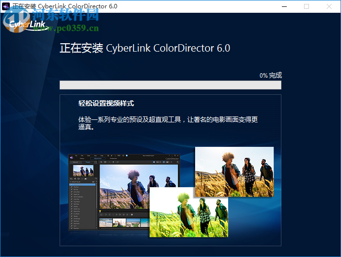 ColorDirector下载(视频后期调色) 6.0.2028.0 官方版