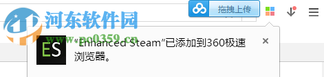 Enhanced Steam(Steam商店浏览辅助) 7.2.1 Chrome版