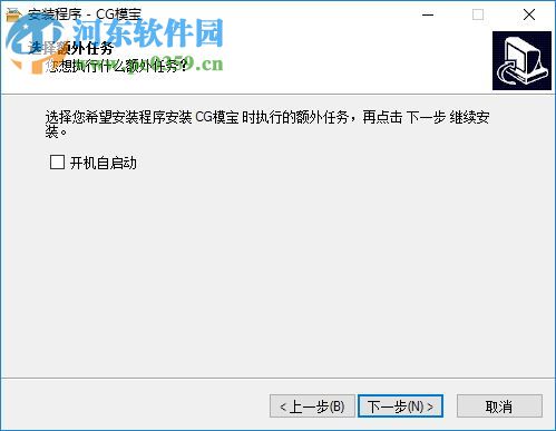 cg模宝下载 2.0.8.7 官方版