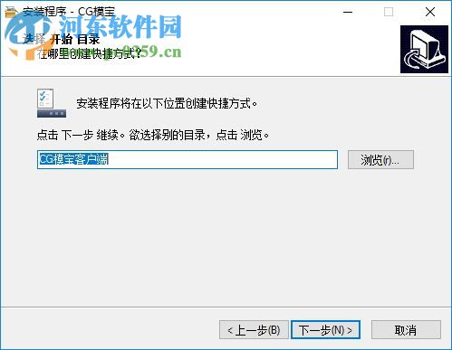 cg模宝下载 2.0.8.7 官方版
