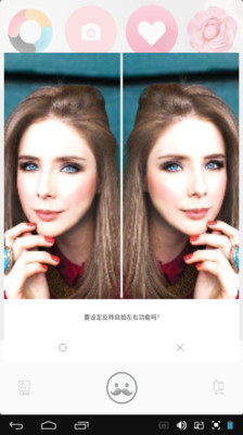 最潮美颜美妆相机(1)