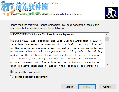 MaxtoCode3.8下载(代码加密软件) 3.8 最新版