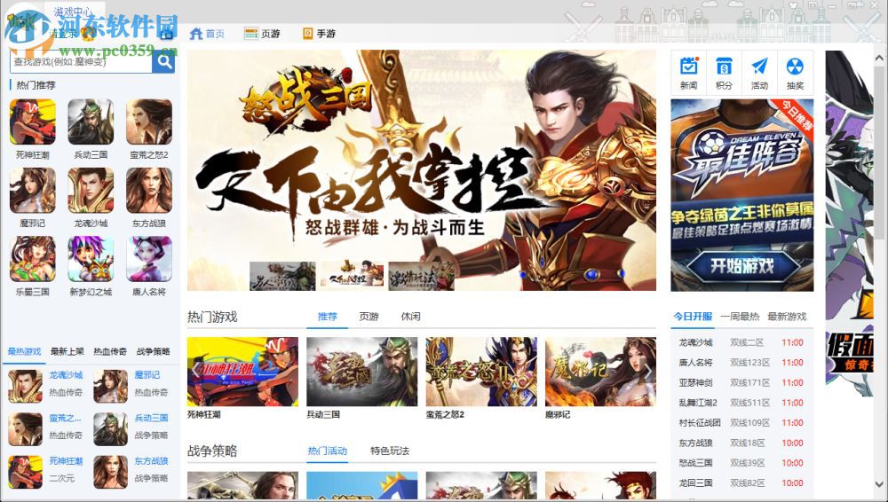 1k2k游戏平台下载 1.4.0.1 免费版