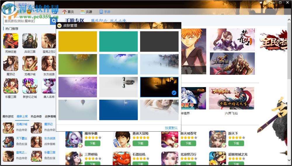 1k2k游戏平台下载 1.4.0.1 免费版