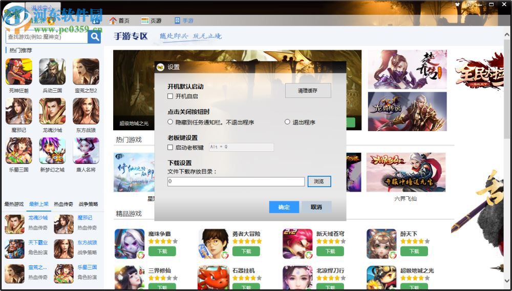 1k2k游戏平台下载 1.4.0.1 免费版