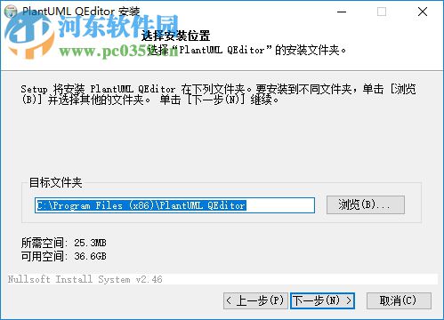 PlantUML QEditor(PlantUML编辑器) 1.2.0 最新版