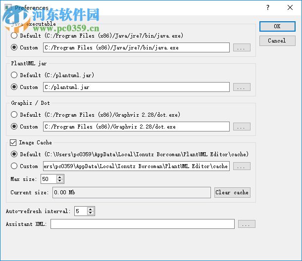 PlantUML QEditor(PlantUML编辑器) 1.2.0 最新版