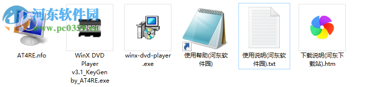 dvd光盘播放软件(WinX DVD Player)下载 3.1.4 免费版