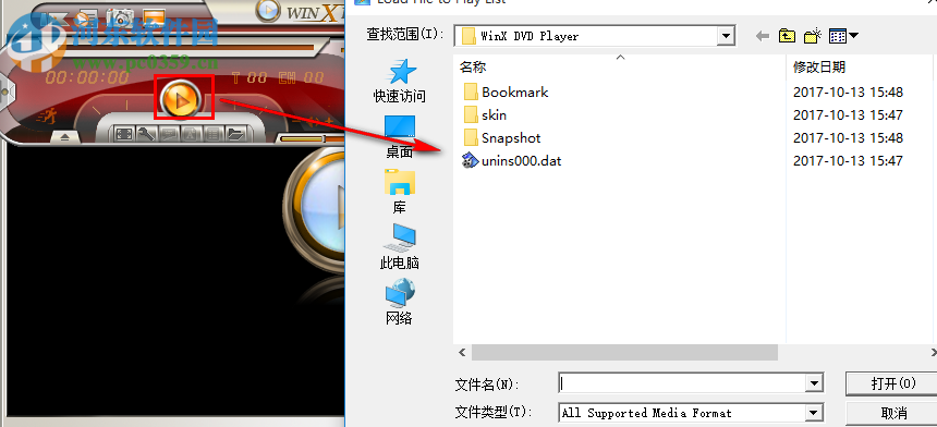 dvd光盘播放软件(WinX DVD Player)下载 3.1.4 免费版