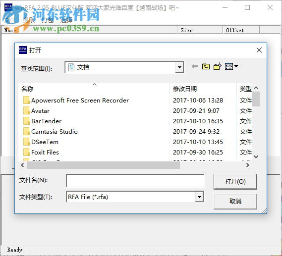 winRFA汉化版(RFA文件批量修改/解压) 绿色版