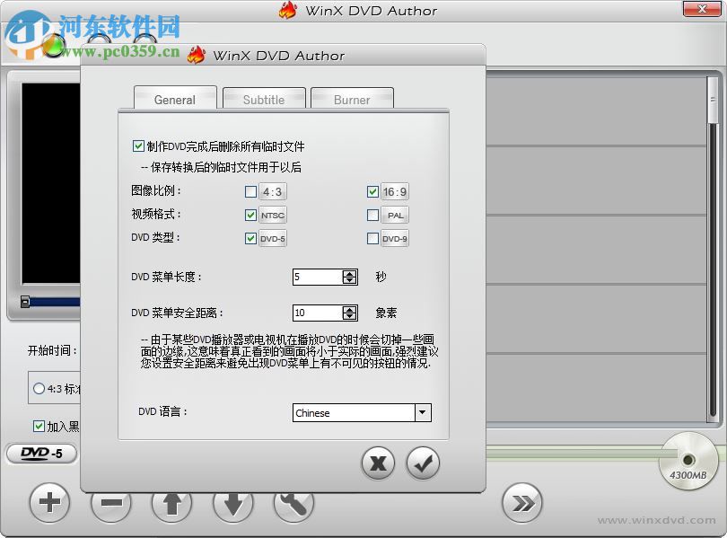 winx dvd author(dvd烧录软件) 6.3.0 中文免费版