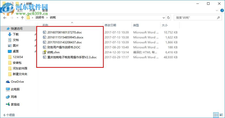 叶立群几何体 免费版