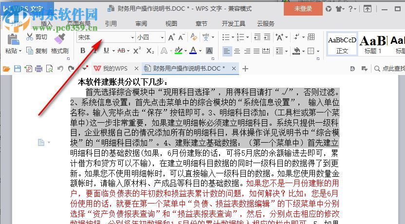 叶立群几何体 免费版